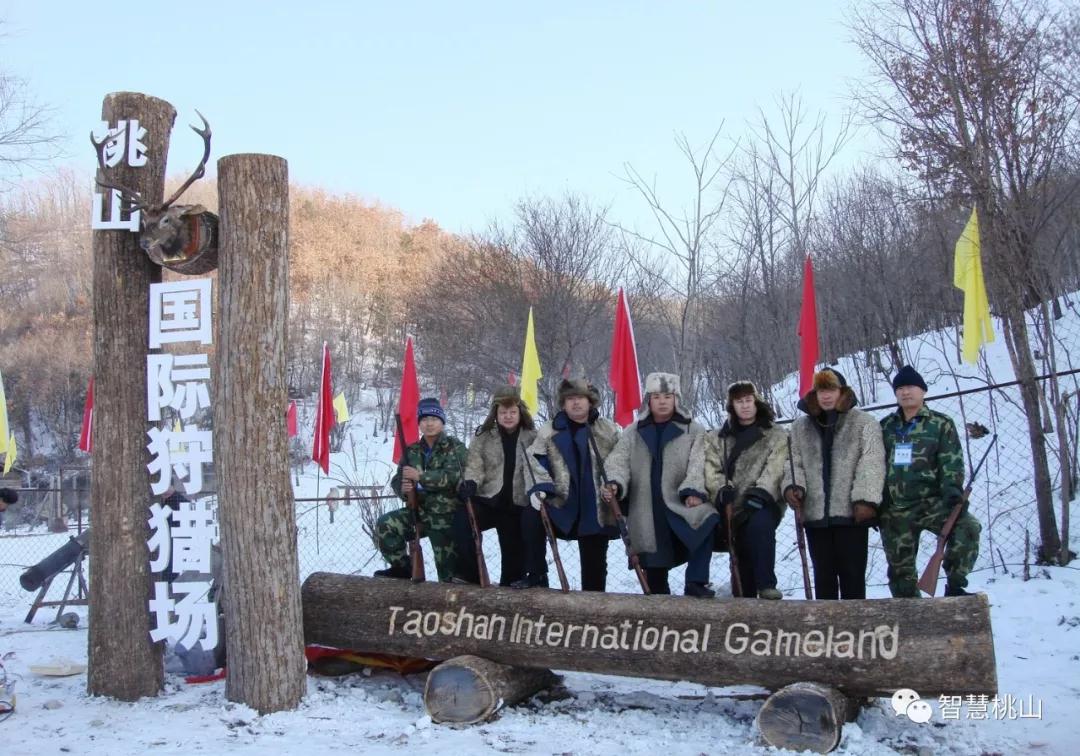 狩猎场_桃山国际狩猎场